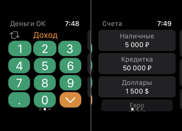 
Лучшие приложения для Apple Watch, которыми я пользуюсь каждый день и советую вам 