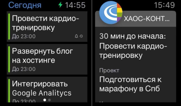 
5 крутых приложений для Apple Watch, без которых я не представляю свои смарт-часы 