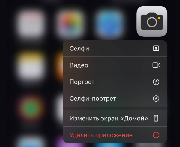 
Все способы быстро включить камеру на любом iPhone, о которых забыли в Apple 