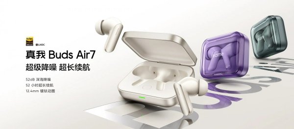Realme Neo7x and Realme Buds Air7 are official too 
