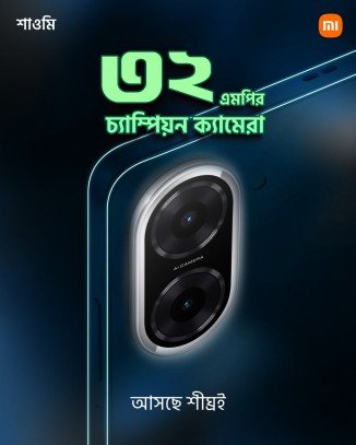 Redmi A5 4G unveiled with 6.88" 120Hz display, 32MP camera 