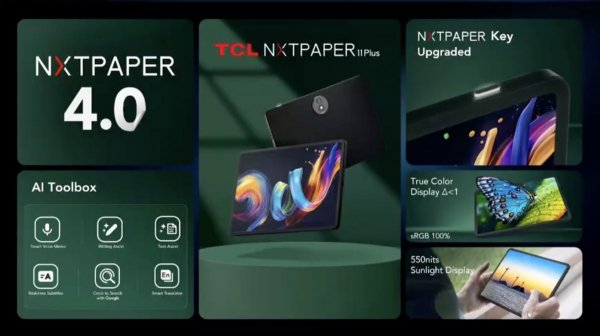 TCL details Nxtpaper 11 Plus tablet at MWC 