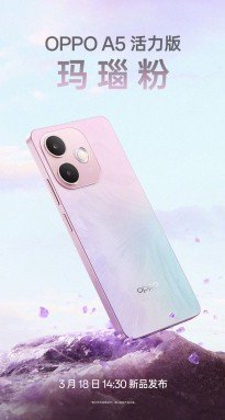 Oppo A5 and A5 Life launch date and detailed specs emerge 