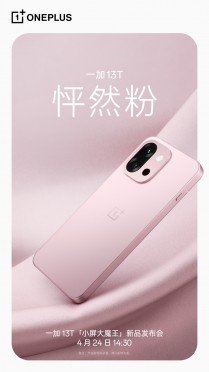 OnePlus 13T's launch date, design, and colors officially revealed 