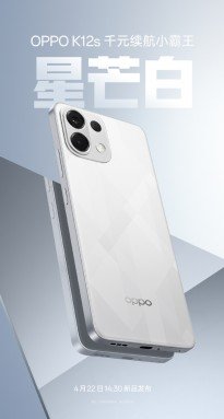Oppo K12s teased ahead of April 22 launch, massive battery inside 