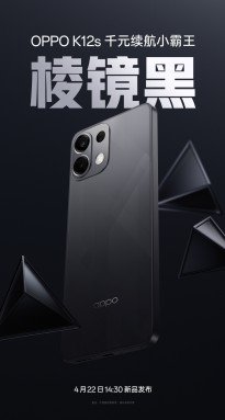 Oppo K12s teased ahead of April 22 launch, massive battery inside 