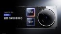 Weekly poll: would you buy a vivo X200 Ultra if you could? What about a vivo X200s? 
