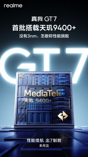 Realme GT7's processor confirmed, launching this month 