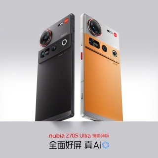 nubia Z70S Ultra now has an official launch date, stars in many official images 