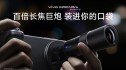 Weekly poll: would you buy a vivo X200 Ultra if you could? What about a vivo X200s? 