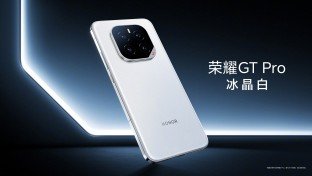 Honor GT Pro gets a launch date and stars in four official images  