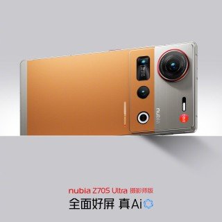 nubia Z70S Ultra now has an official launch date, stars in many official images 