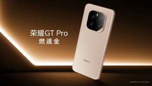Honor GT Pro gets a launch date and stars in four official images  