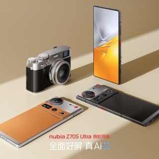 nubia Z70S Ultra now has an official launch date, stars in many official images 