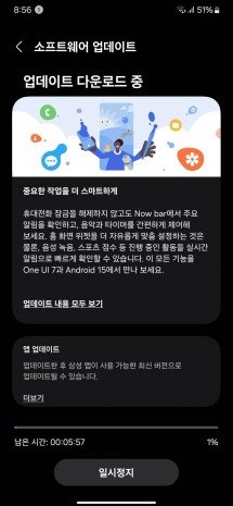 One UI 7 reaches the Samsung Galaxy A15 and Galaxy A16 
