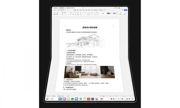Amazon to be working on a foldable-screen laptop of its own 