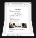 Huawei MateBook Fold Ultimate is an 18" all-screen laptop that folds to the size of a 13" laptop 