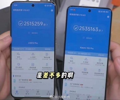 Xiaomi 15S Pro and its Xring O1 chip match the Xiaomi 15 Pro in AnTuTu test 