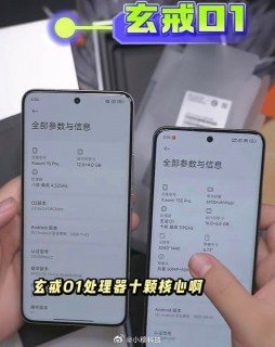 Xiaomi 15S Pro and its Xring O1 chip match the Xiaomi 15 Pro in AnTuTu test 