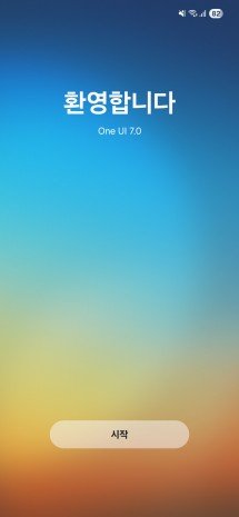 One UI 7 reaches the Samsung Galaxy A15 and Galaxy A16 