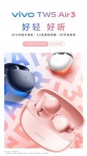 vivo sets S30 launch date, reveals phone design 