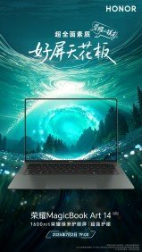 Slender Honor MagicBook Art 14 2025 design shown off in official images 
