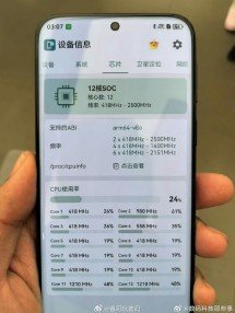 The Huawei Pura 80 Pro+ and Ultra are powered by Kirin 9020 