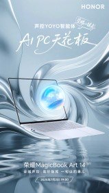 Slender Honor MagicBook Art 14 2025 design shown off in official images 