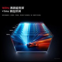 The RedMagic Tablet 3 Pro is armed with a 9.06" 165Hz OLED display, fan-cooled SD 8 Elite chip 