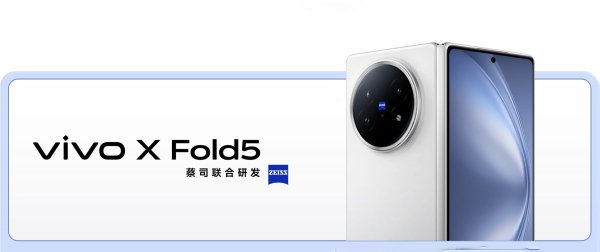 vivo X Fold5 launch date confirmed 