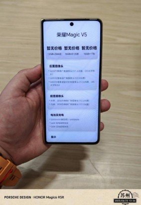 Honor Magic V5 hands-on photos surface along with key specs 