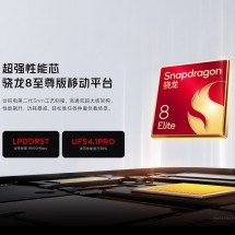 The RedMagic Tablet 3 Pro is armed with a 9.06" 165Hz OLED display, fan-cooled SD 8 Elite chip 