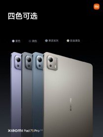 Full Xiaomi Pad 7S Pro 12.5 details arrive from Xiaomi and multiple sources 