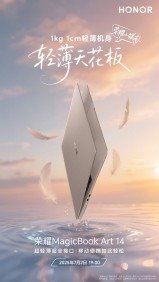 Slender Honor MagicBook Art 14 2025 design shown off in official images 