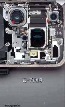 Here's the first Huawei Pura 80 Ultra teardown 