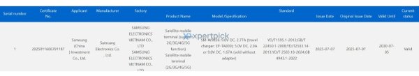 Samsung Galaxy Z Fold Special Edition's successor is already certified 