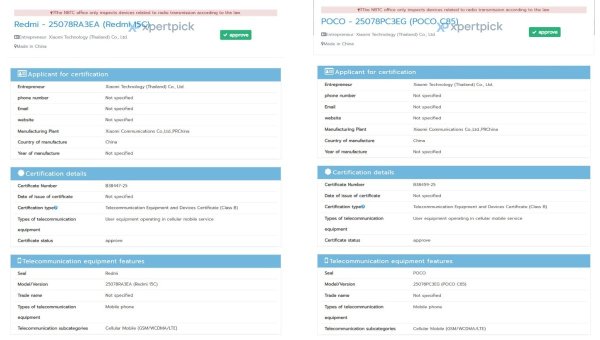 Redmi 15C images leak just as it gets certified alongside its Poco twin 