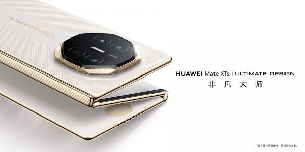 Huawei Mate XTs to launch in new colors, pre-reservation goes live 