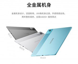 Lenovo launches Snapdragon 8 Gen 3 tablet with 11.1" 144Hz LCD, plus two more slates 