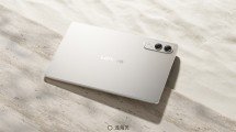 Lenovo launches Snapdragon 8 Gen 3 tablet with 11.1" 144Hz LCD, plus two more slates 