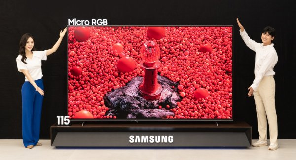 Samsung unveils world's first Micro RGB display technology 