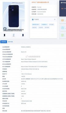 Oppo A6 5G shows up on TENAA 