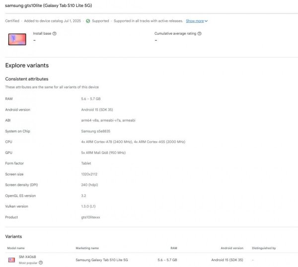 Samsung Galaxy Tab S10 Lite design and specifications revealed via Google Play Console listing 