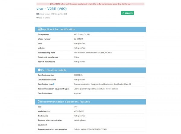 vivo V60 receives another certification on its way to release 