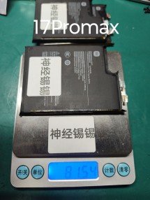 Xiaomi 17 series shown off on video yet again, battery capacities revealed with photos 