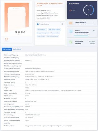 Motorola Moto G36 surfaces on TENAA with 7,000mAh battery, 6.72" 1080p+ LCD 