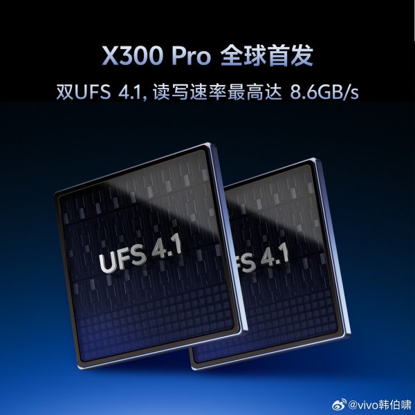 vivo X300 series key specs and AnTuTu score revealed 