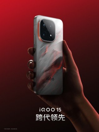 iQOO 15's color changing version officially revealed, will be the first to come with OriginOS 6 