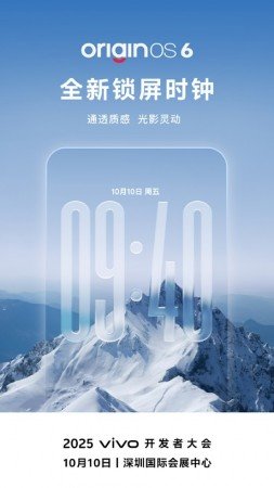 vivo X300 series' launch date announced, Pro model's key specs revealed 