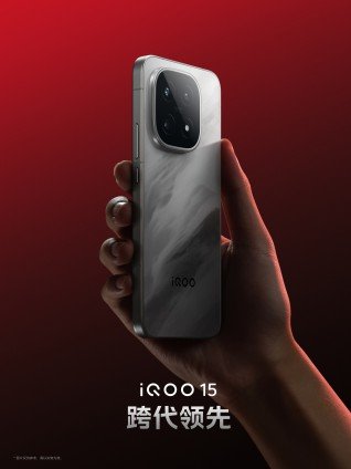 iQOO 15's color changing version officially revealed, will be the first to come with OriginOS 6 